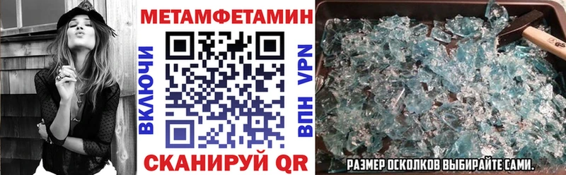АМФЕТАМИН 97%  blacksprut как войти  Урай 