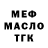 МЕТАДОН мёд MC Balk