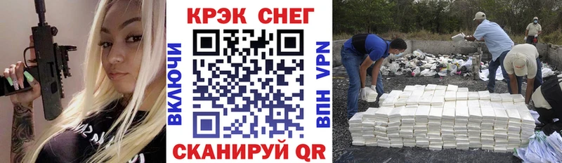 как найти наркотики Урай КОКАИН Перу