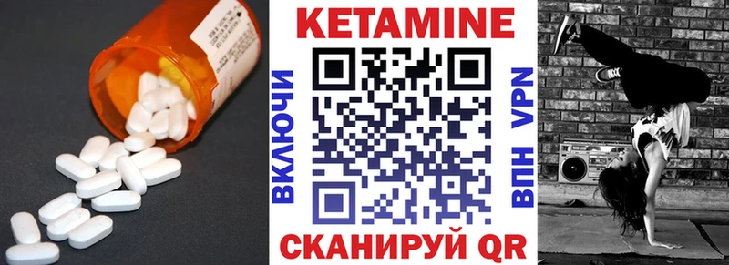 мориарти формула  наркошоп  Урай  КЕТАМИН VHQ 