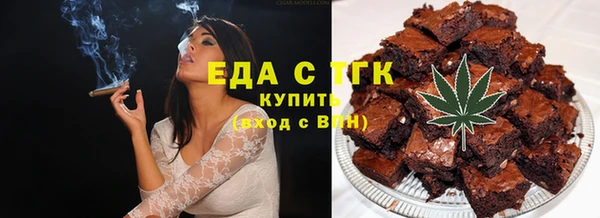 каннабис Богородск