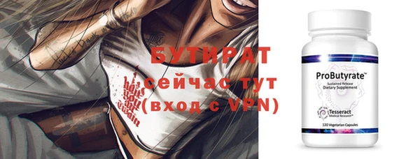 мдма Богородицк