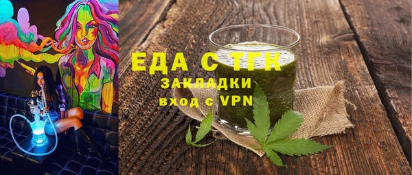 мдма Богородицк