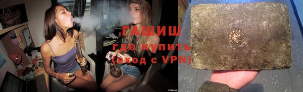 каннабис Богородск