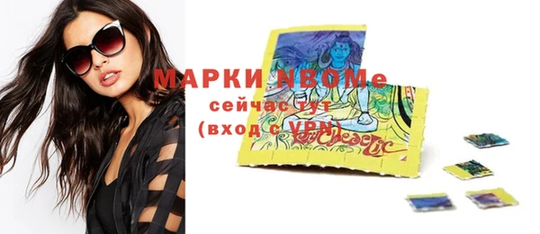 мдма Богородицк