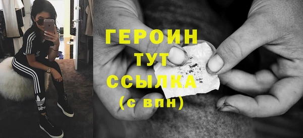 мдма Богородицк