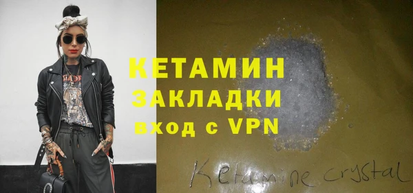 мдма Богородицк