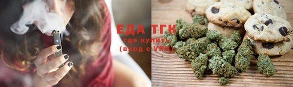 каннабис Богородск