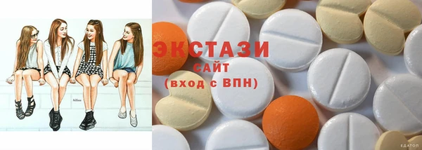 каннабис Богородск