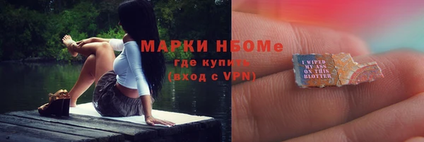 каннабис Богородск