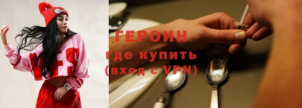 мдма Богородицк