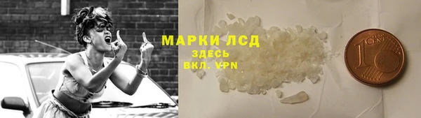 мдма Богородицк