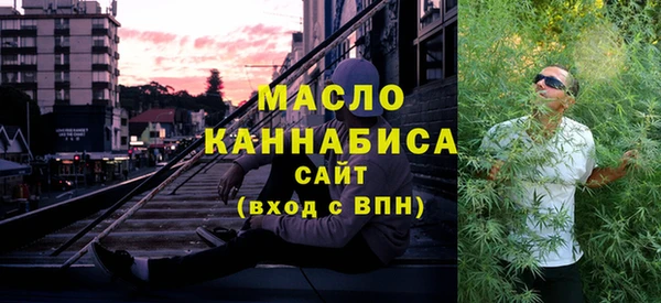 мдма Богородицк