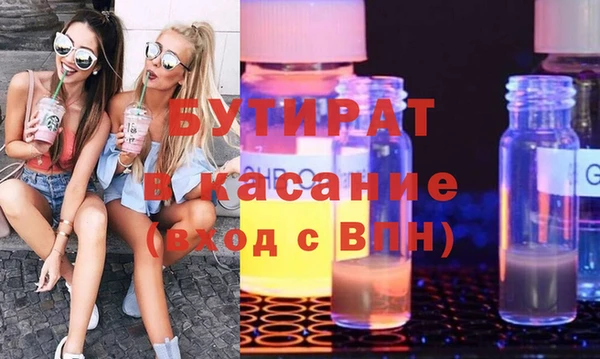 прущая мука Богданович