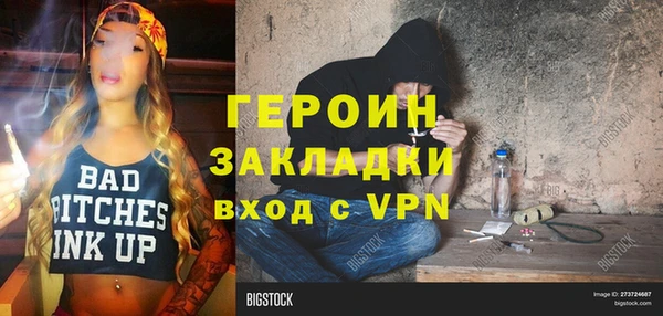 каннабис Богородск