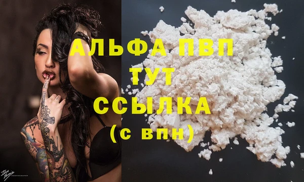 каннабис Богородск