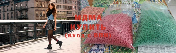 каннабис Богородск