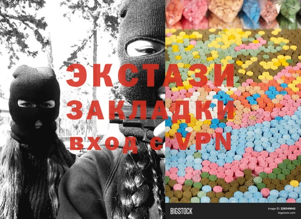 мдма Богородицк