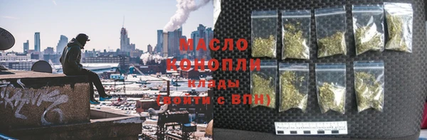 каннабис Богородск