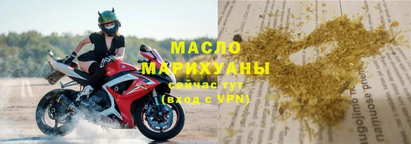 каннабис Богородск