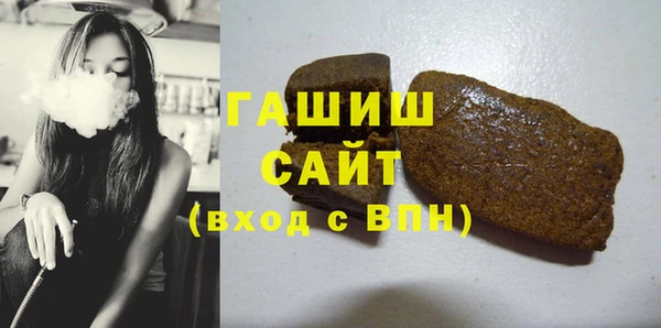 каннабис Богородск
