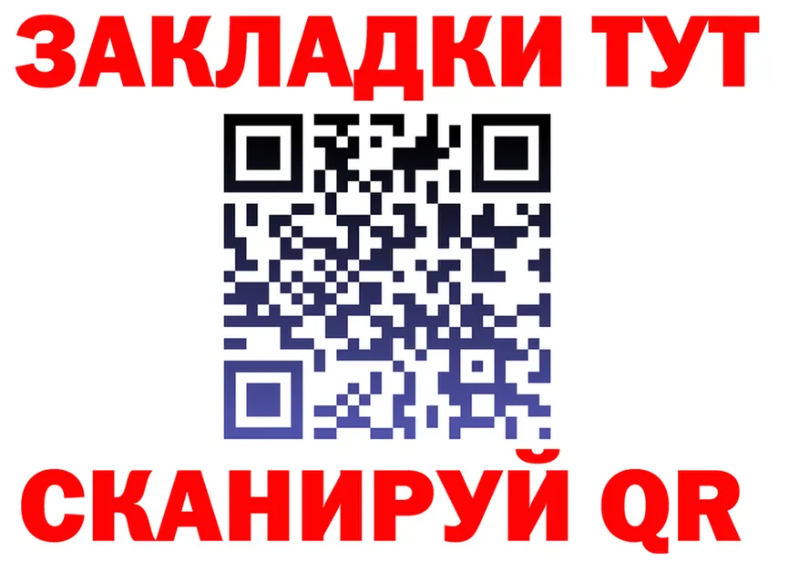 ГЕРОИН VHQ ссылки это OMG Урай