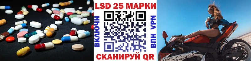ЛСД экстази кислота наркота Урай