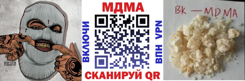 купить   Урай  MDMA молли 