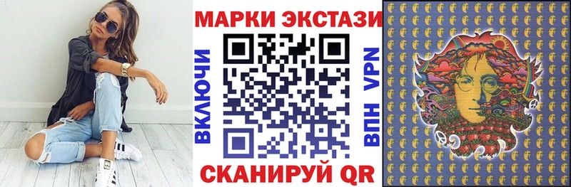 Марки N-bome 1,8мг  хочу   Урай 