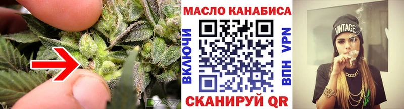 ТГК концентрат  Урай 