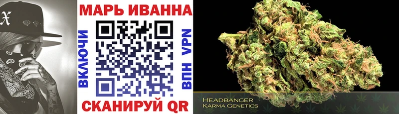 Марихуана Ganja  купить  сайты  shop формула  Урай 
